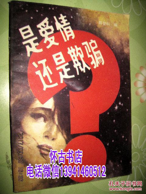 超薄平台桌面型(DA) 第891页