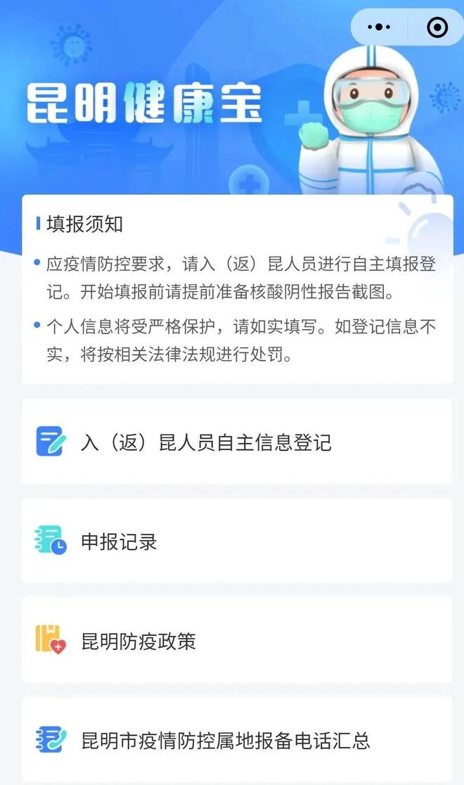 最新入昆要求详解，深度解读与适应策略