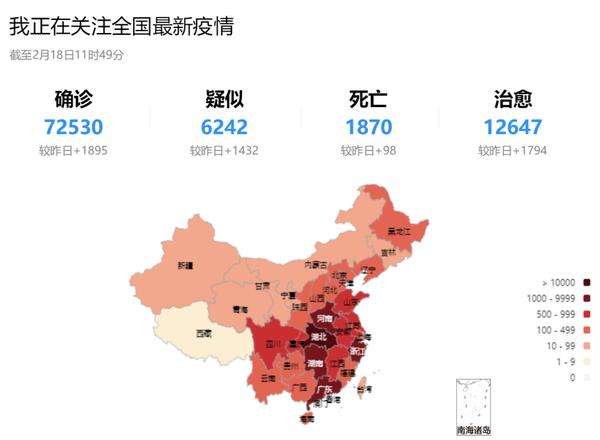 全球疫情态势最新热图，全球态势洞察与应对策略解析