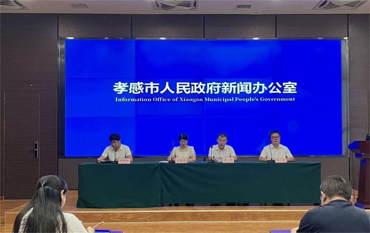 孝感城市新动向与发展蓝图最新发布