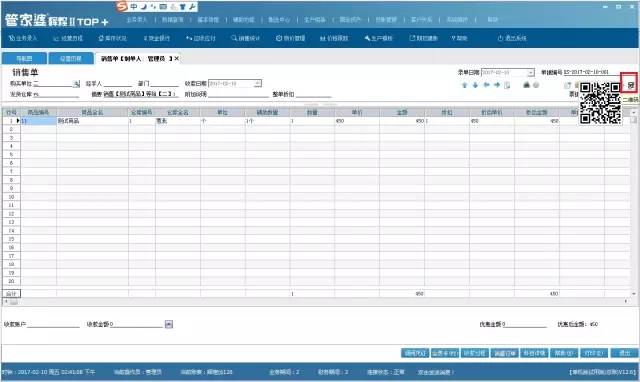管家婆一肖一码100%准，实地解答解释定义_Premium25.8.44