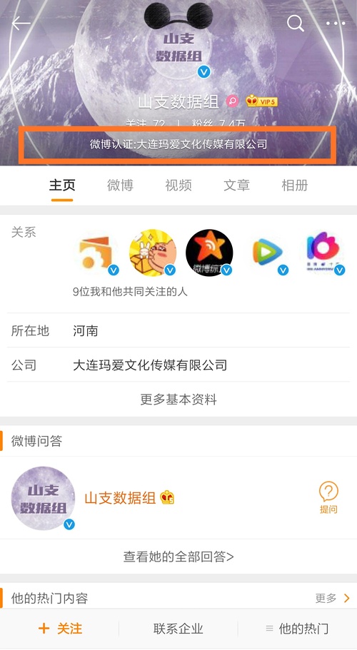 澳门最精准正最精准龙门客栈免费，实地验证数据应用_vShop51.71.69