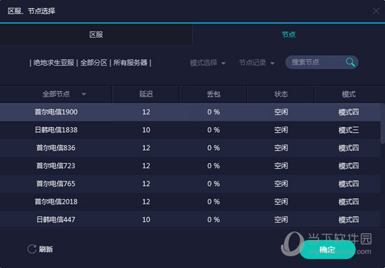2024年新澳门天天彩开彩结果，深入应用数据解析_BT66.39.73