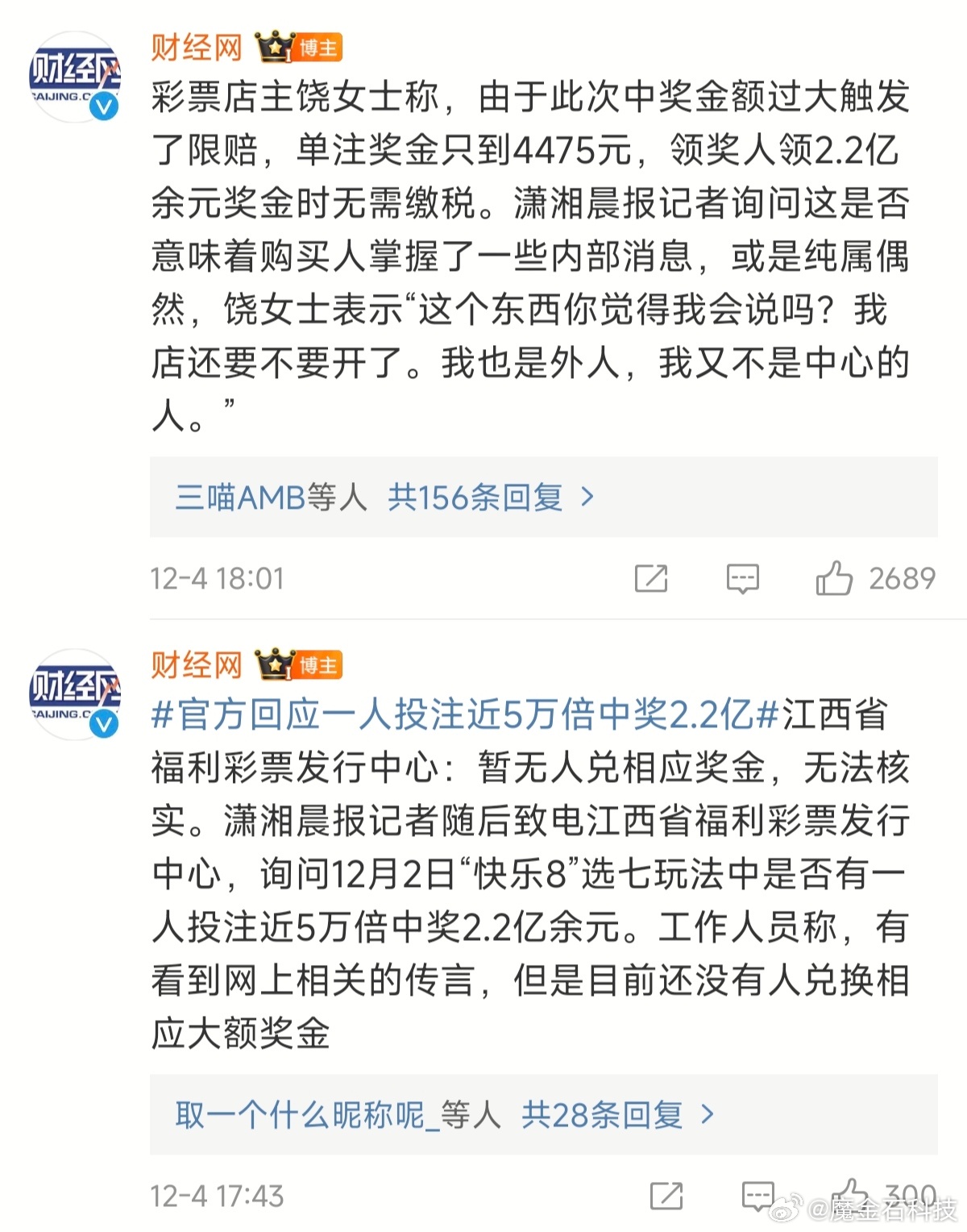 新澳门开彩开奖结果历史数据表，深度数据应用实施_复刻版71.39.42