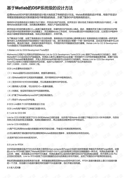 2024澳门天天开好彩大全，全面设计解析策略_mShop57.63.11