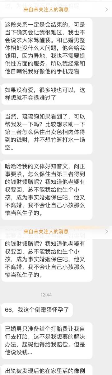 探索未知领域的混沌之美，最新乱文赏析