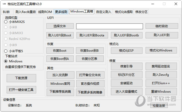 管家婆一码一肖资料大全四柱预测，实地验证数据分析_suite71.67.48