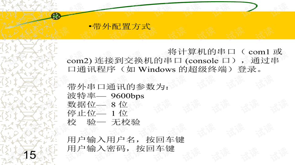 新澳好彩免费资料查询，经典案例解释定义_复刻款89.89.85