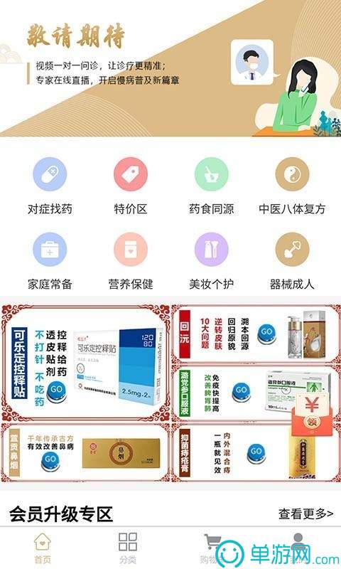 澳门正版资料免费大全精准，数据导向实施步骤_网页款26.5.84