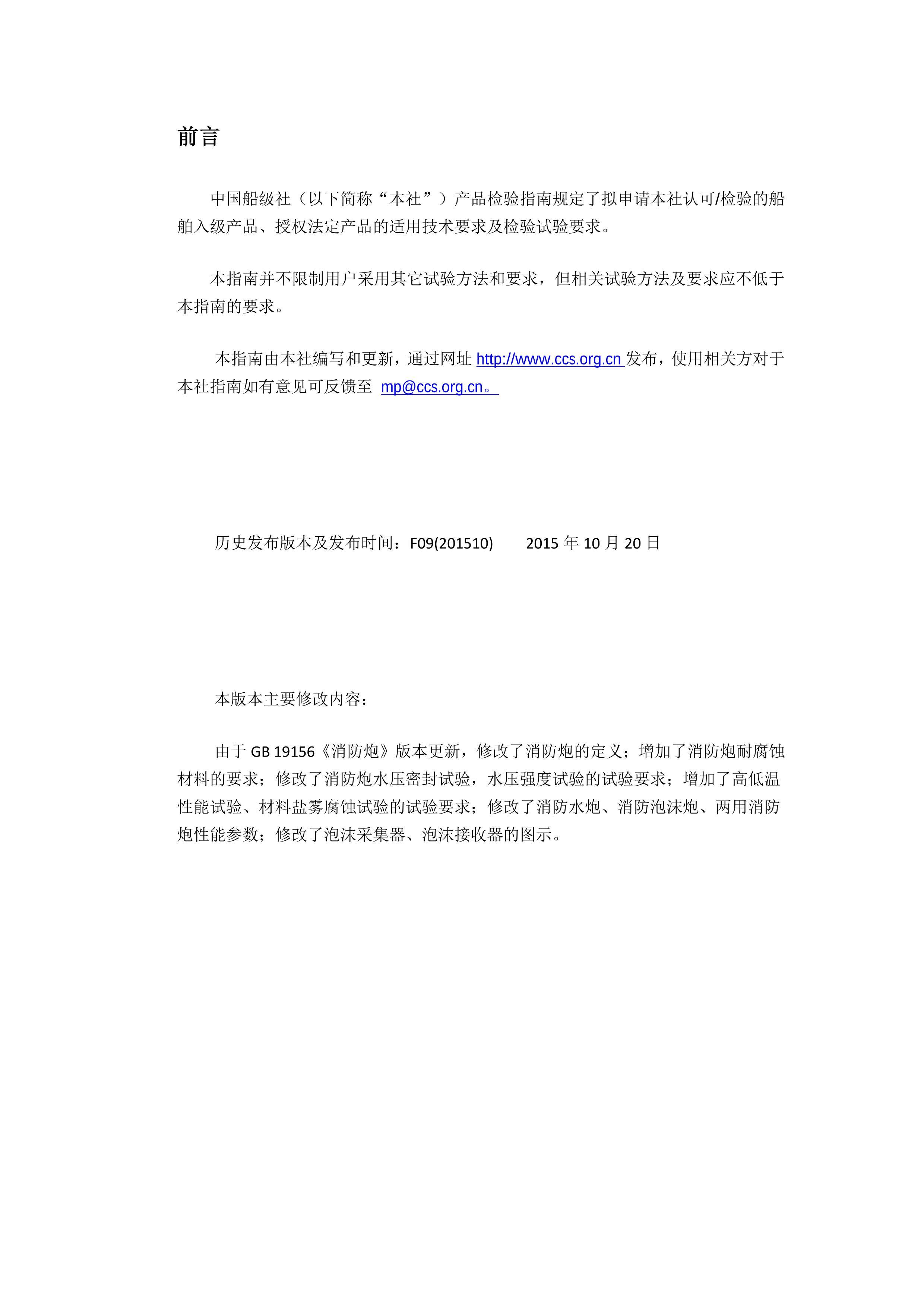 2024年新奥门免费资料，实地解读说明_6DM94.5.33