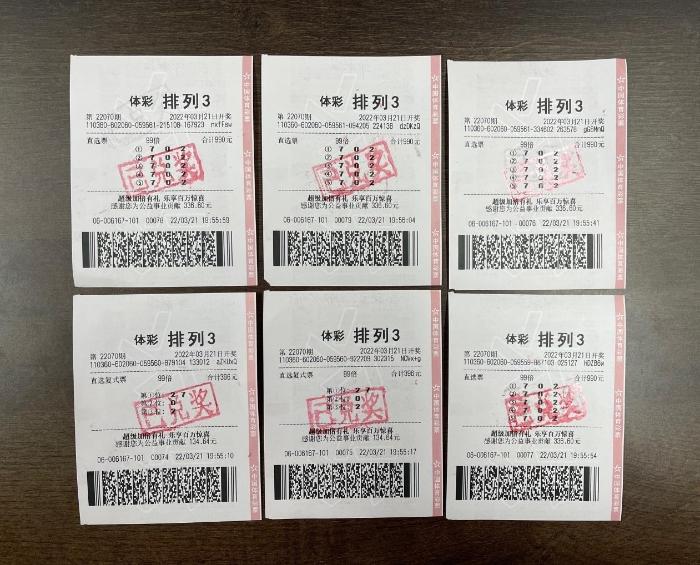 3D今天开机号和试机号，安全性策略评估_战略版68.23.80