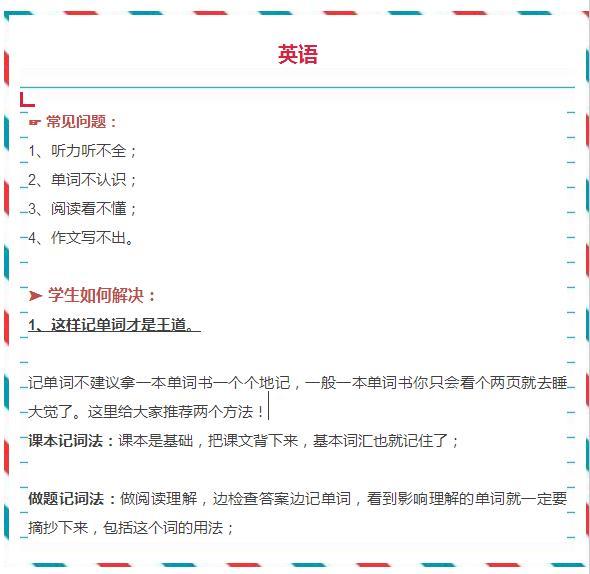 新奥天天免费资料东方心经，可靠性执行策略_超级版19.47.99