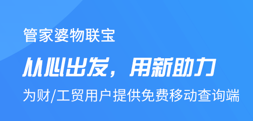 澳门管家婆一肖一吗一中一特，创新计划设计_复刻版51.10.1