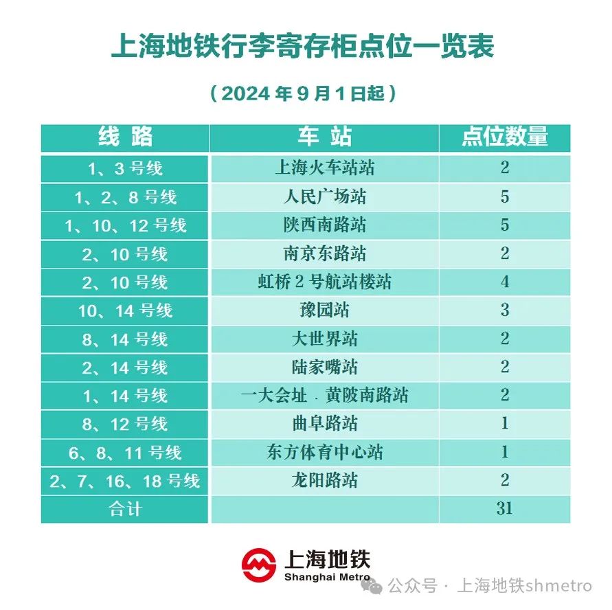 新澳门最新最快最准资料，灵活性执行计划_安卓款26.66.23