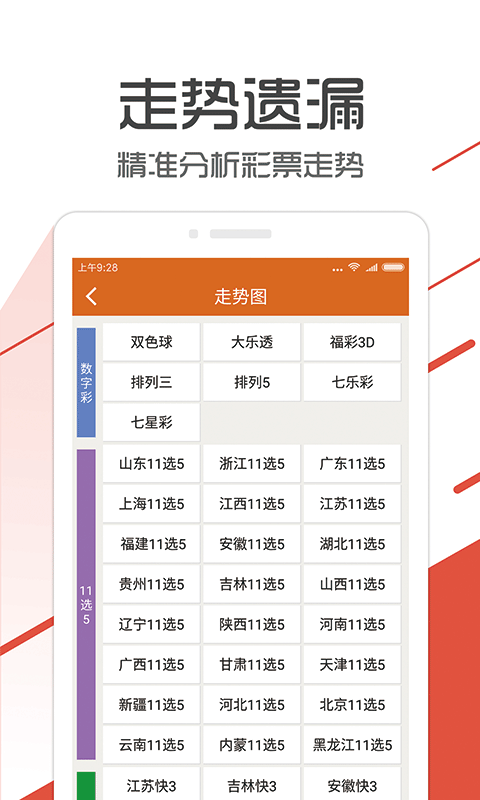 管家婆一码中一肖资料大全，时代说明解析_探索版11.66.77