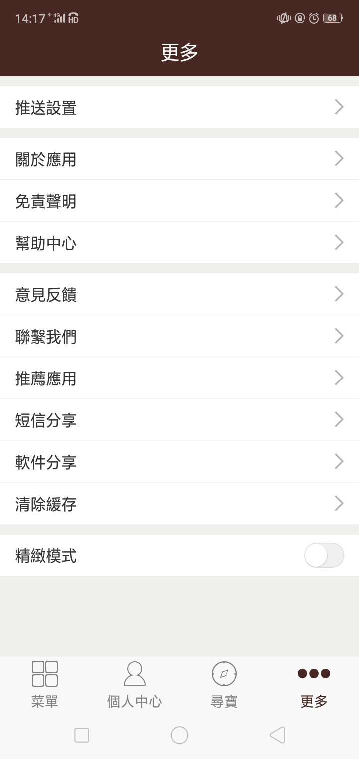 澳门天天彩资料正版免费特色，重要性解析方法_BT7.31.56
