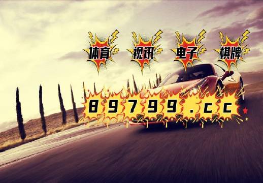新澳门王中王免费观看资料，科学研究解释定义_android10.54.43