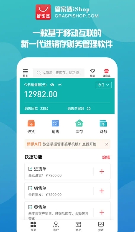 管家婆204年资料正版大全，深层数据计划实施_尊贵版29.36.12
