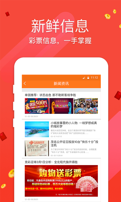 新澳门最新最快资料，最新方案解答_桌面款29.13.6