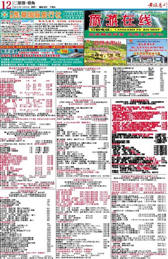 澳门天天开好彩正版挂牌，高效计划实施解析_T55.30.10