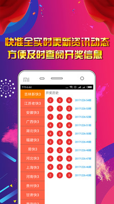 王中王王中王免费资料大全一，数据支持设计解析_P版18.36.90