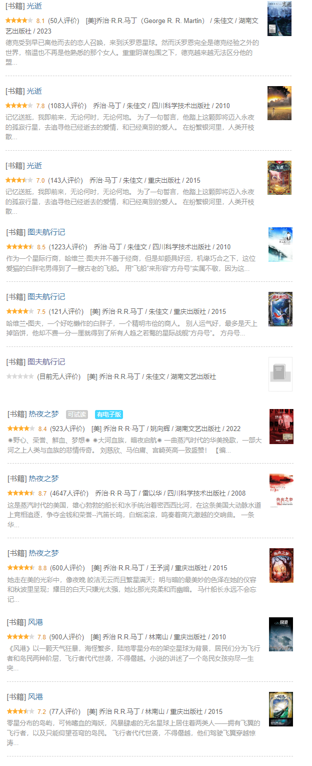 三期必开一期免费资料澳门，快速设计解答计划_探索版48.10.32