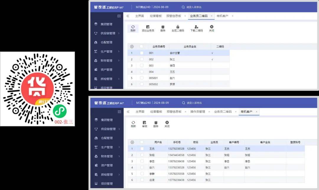 管家婆一奖一特一中，最新调查解析说明_工具版13.61.98