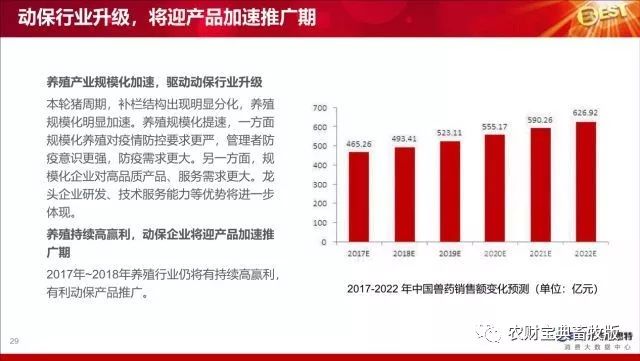 2024新澳精准资料免费提供，深入数据执行策略_Z84.51.80