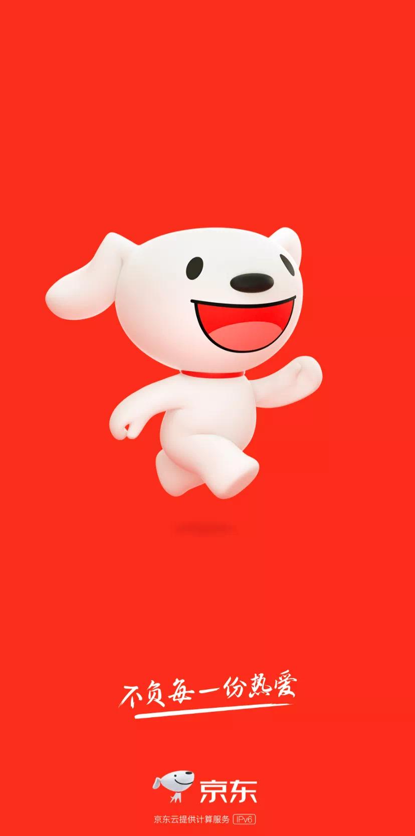 京东重塑品牌形象，最新Logo图展现电商巨头风采