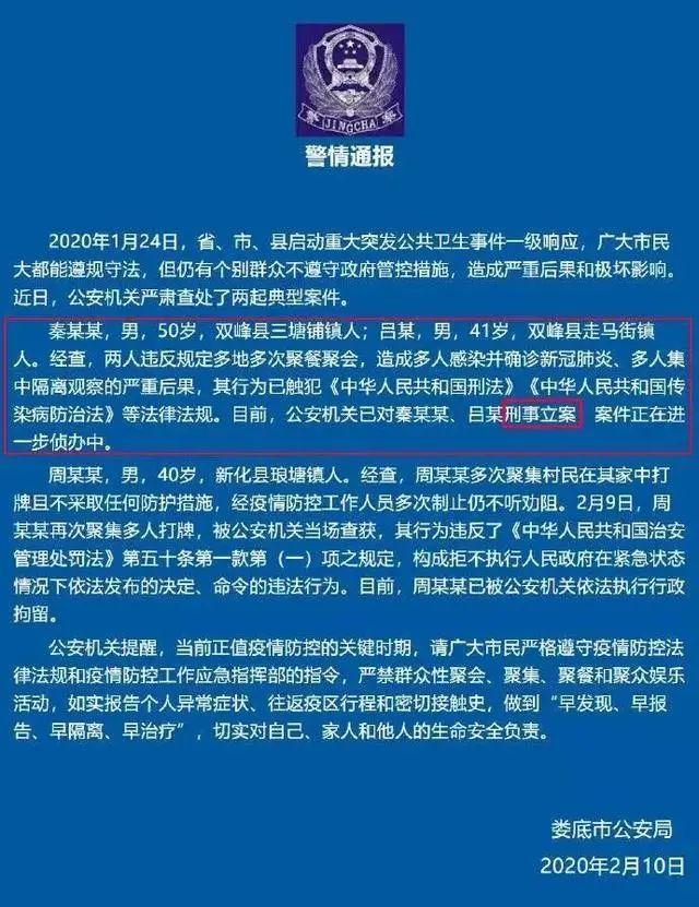 深圳疫情最新隔离措施及应对策略