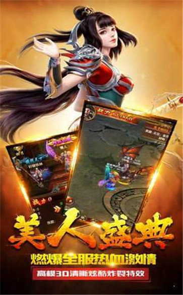 探索未知世界的神秘面纱，最新传奇合成揭秘