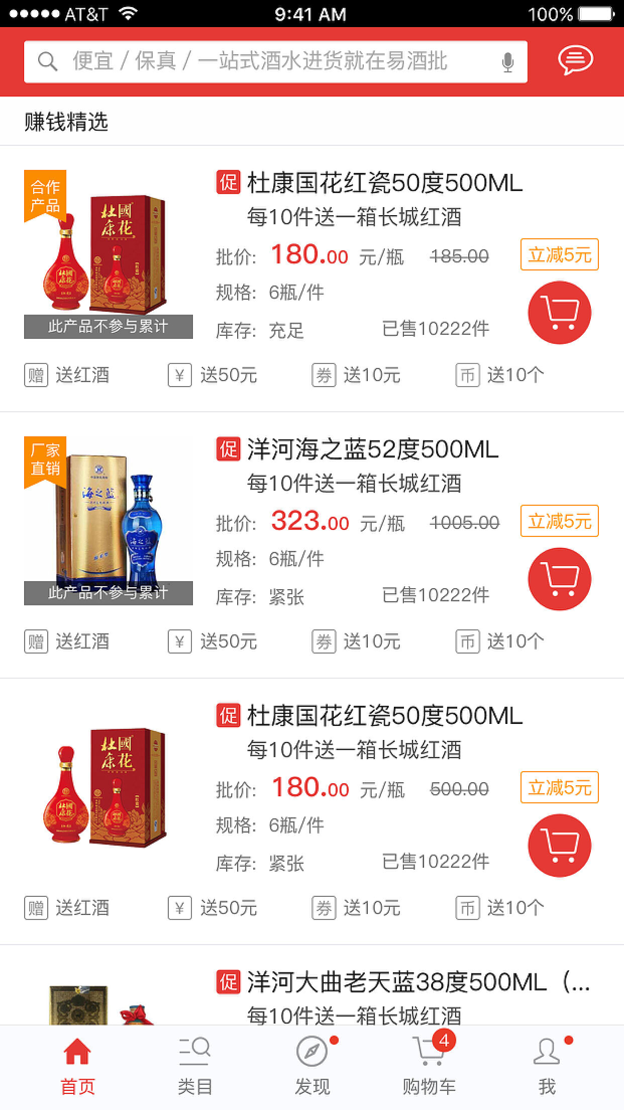 最新购酒群，崛起与影响力探析