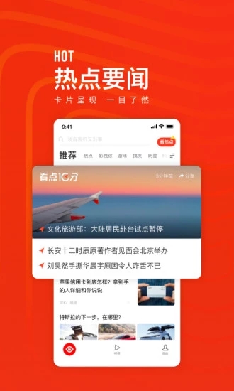 凸轮分割器 第882页