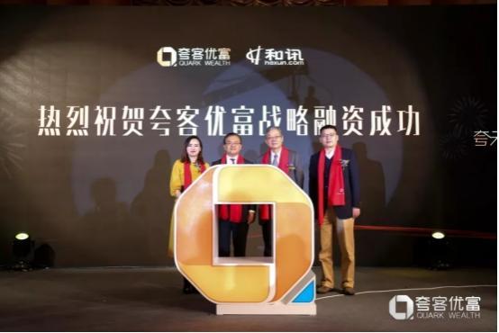 夸客最新动态，引领金融科技潮流，创新业务模式推动行业发展领航前行