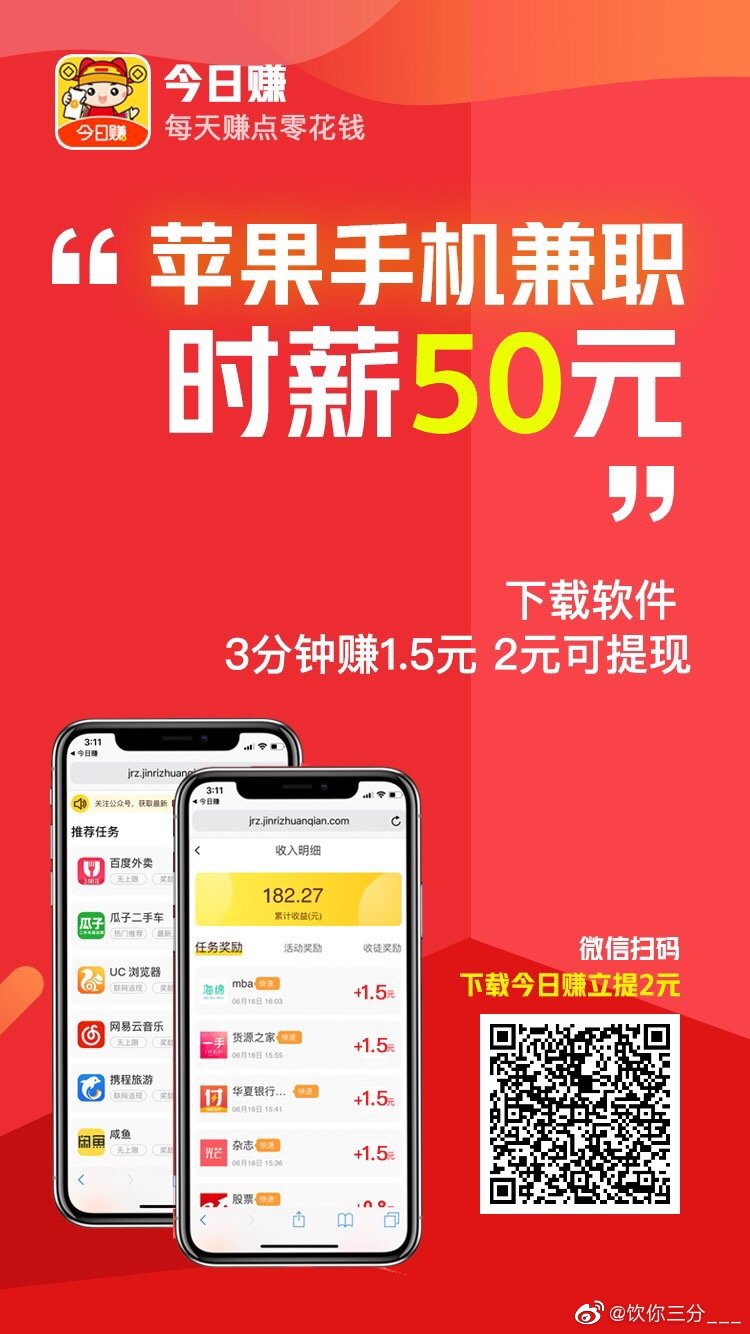 探索最新赚钱软件，开启网络赚钱之旅