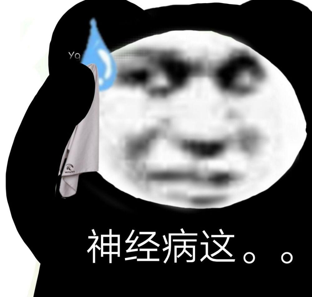 探索图片世界魅力，最新斗图动态一网打尽！