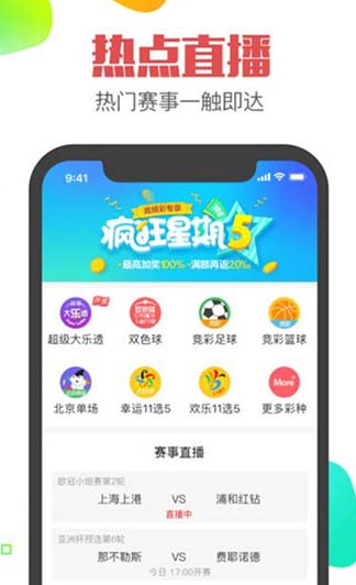 彩库宝典最新开奖背后的犯罪风险警示与启示
