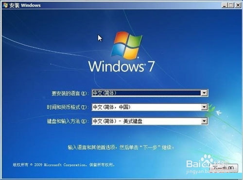 最新Win7旗舰版，经典与创新的完美融合