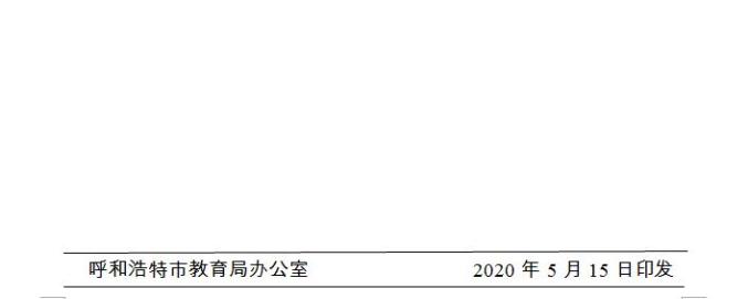 自动化设备 第861页