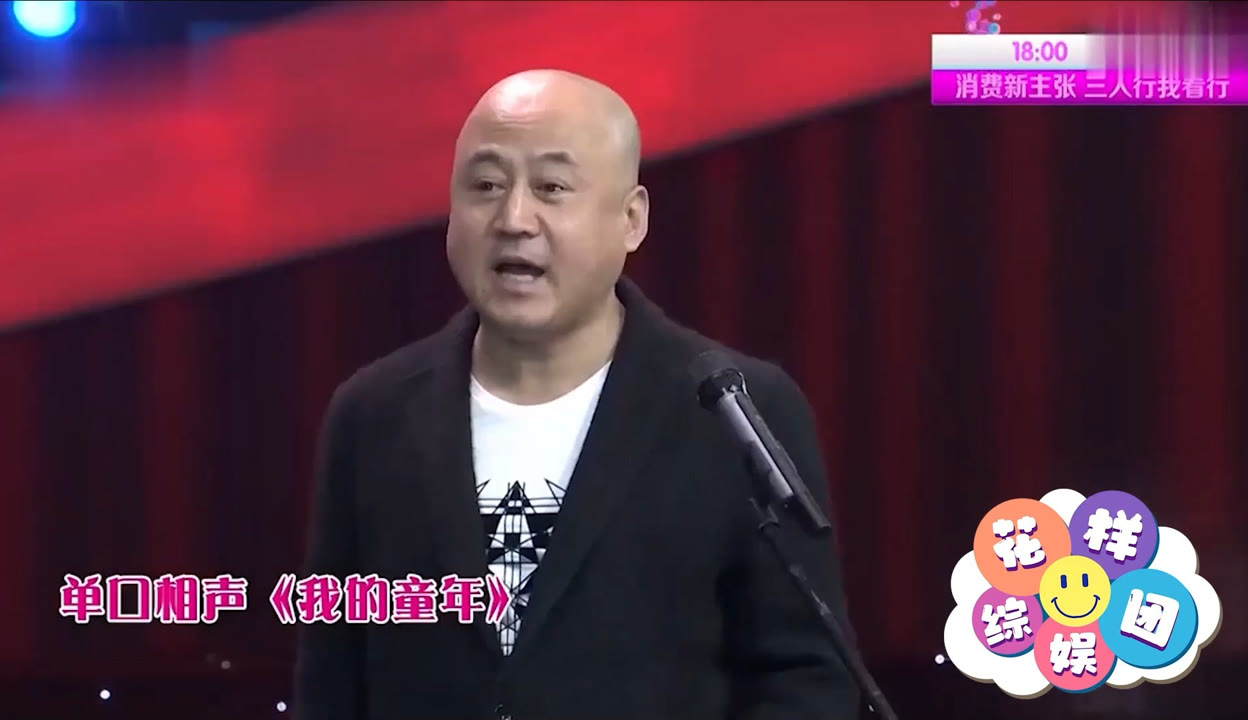 方清平最新单口相声，时代之声笑谈人生百态