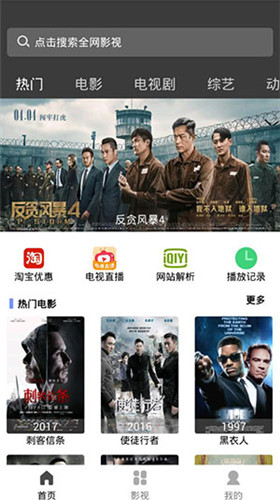 探索最新电影网站，影视娱乐新纪元体验
