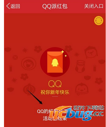 最新QQ红包，全新互动体验与社交风尚的引领者