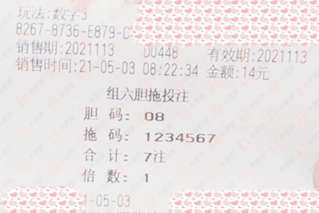 2024澳门今晚开奖号码,2024澳门今晚彩票开奖结果揭秘_网红版8.09