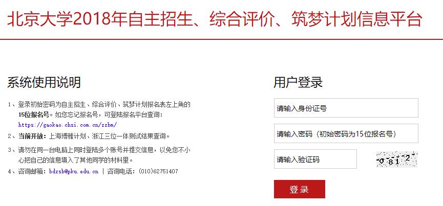 新奥门特免费资料大全7456,新奥门特信息查询平台7456_未来版4.58