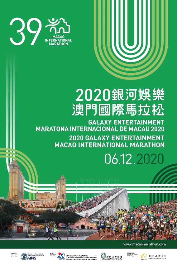 2024新澳门免费资料,2024澳门最新免费资料发布_移动版9.66