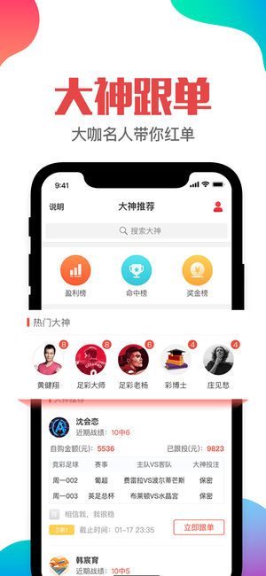 澳门管家婆一肖一码一中,澳门精准预测一码信息分享_移动版0.55