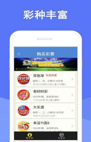 澳门天天彩免费资料大全查询,澳门天天彩最新动态与分析_未来版4.62