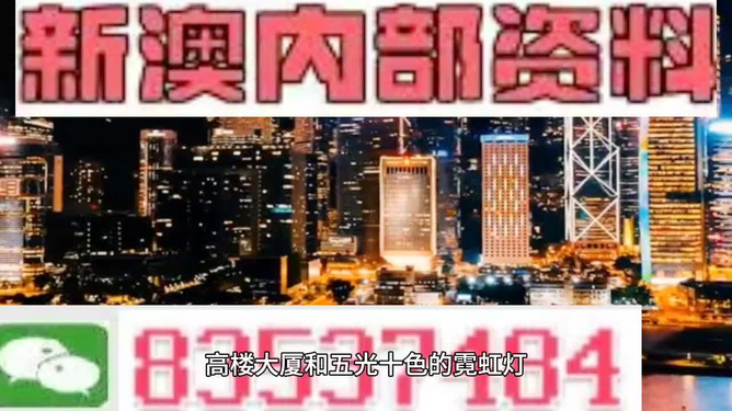 新澳门出今晚最准确一肖,今晚新澳门最精准的一肖分析_先锋版4.27