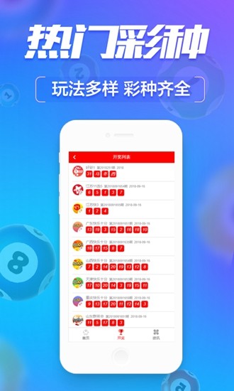 2023澳门天天开好彩大全,2023澳门彩运指南全解析_先锋版4.57
