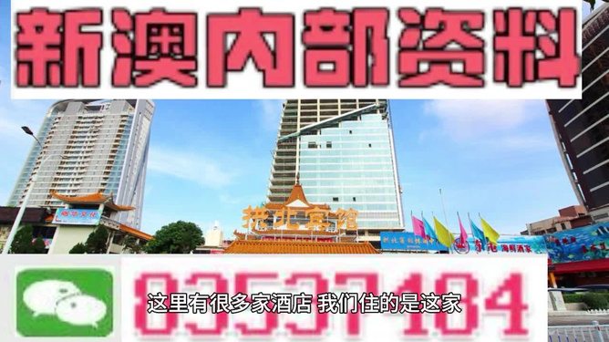 2O24年澳门正版免费大全,2024年澳门正版免费指南更新_移动版3.2